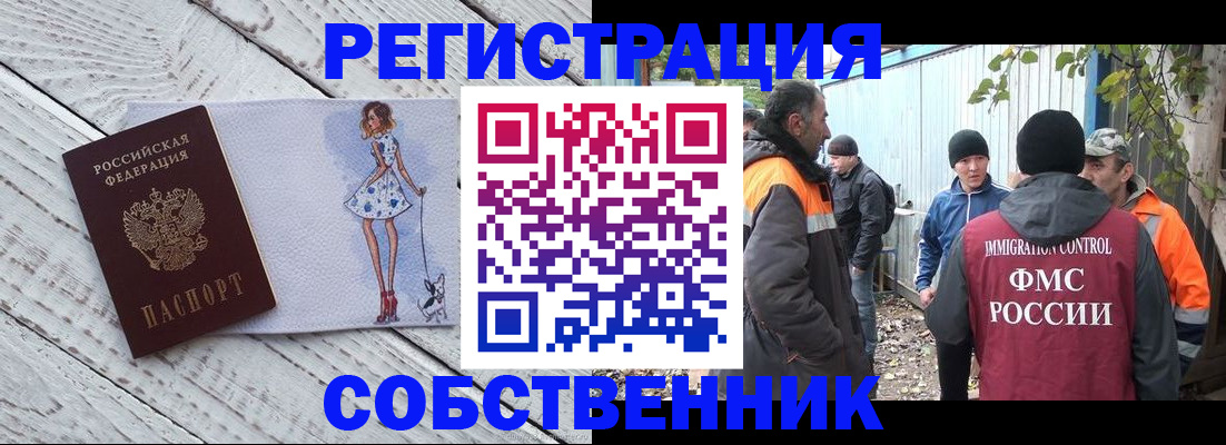 регистрация для дет. сада в Слободской