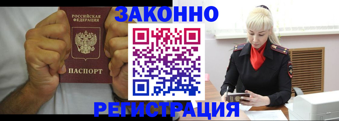 регистрация для школы в Слободской